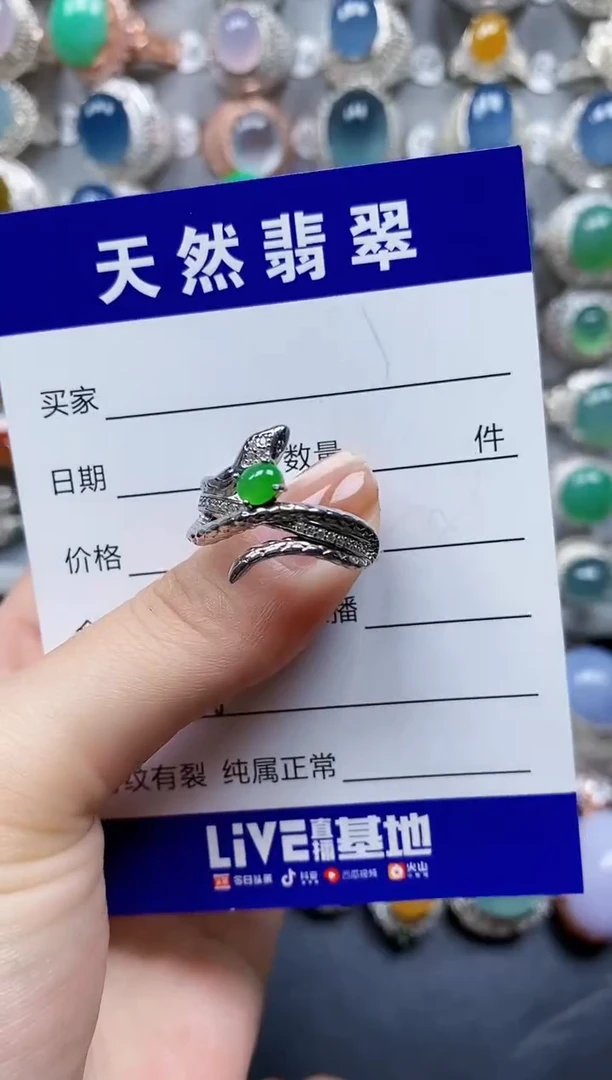 翡翠戒指银S925镶嵌0016
