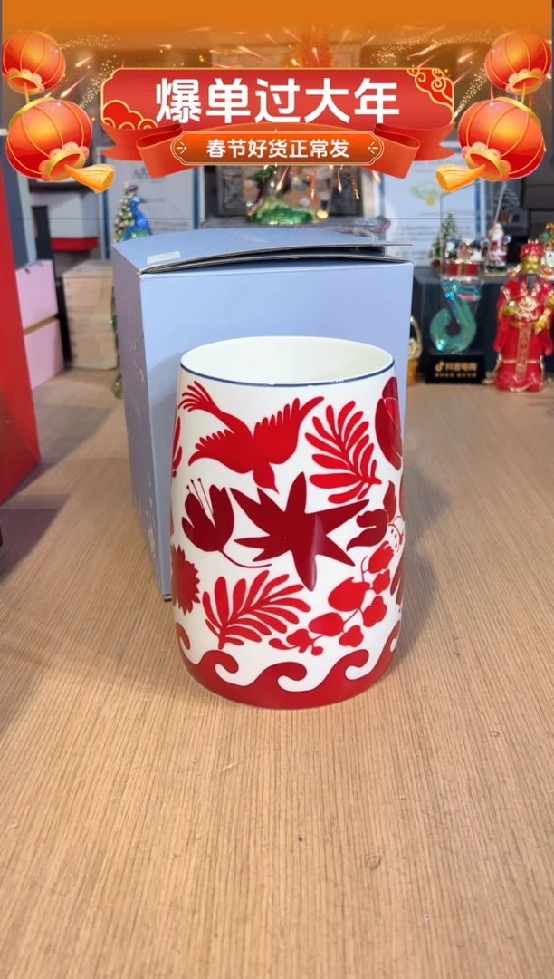 【闪购商品】杯220马蒂斯小花瓶（红）