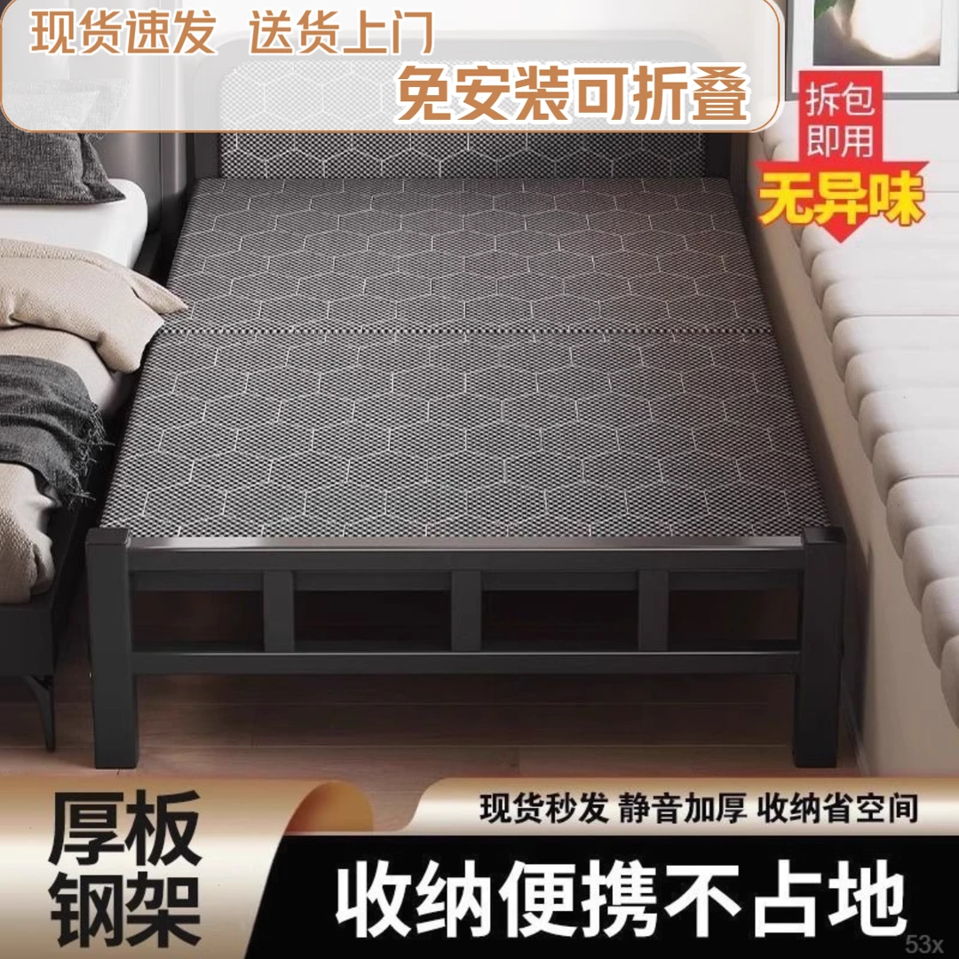 双人床家用折叠床办公室午休床简易便携式折叠床经济型小型单人床