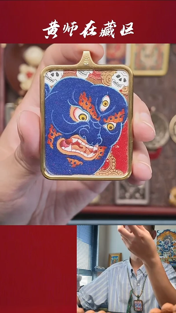 吊坠福利·纯手绘唐卡·大黑天面部