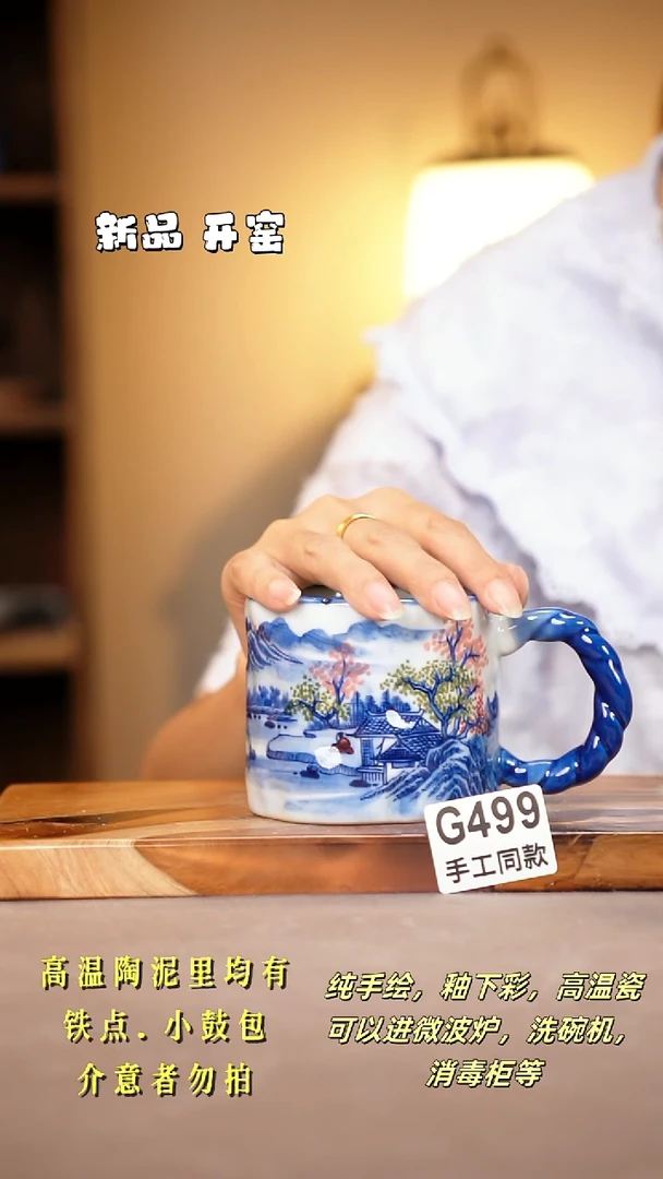其他G499陶然集器瓷器