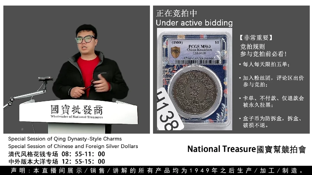 瓷片苏****✨源头批发商直播间H138