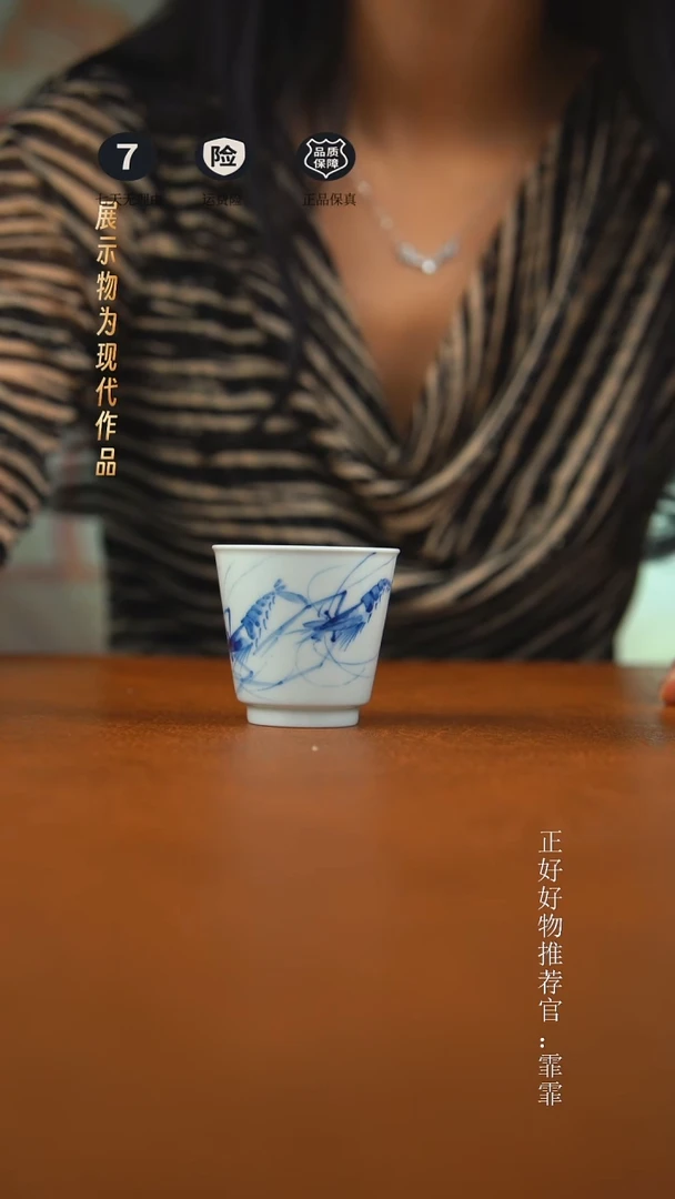 杯子景德镇手绘茶器