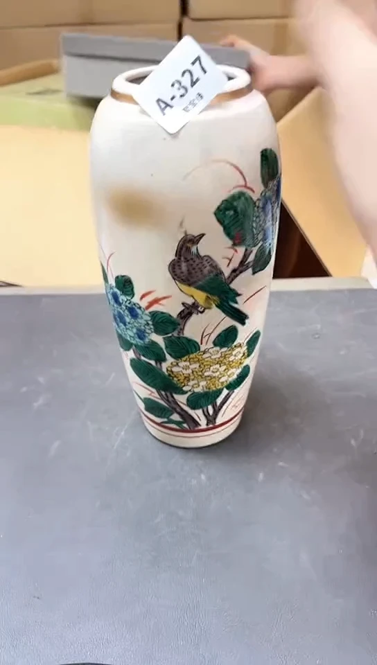 瓷片327聚宝缘优选精品