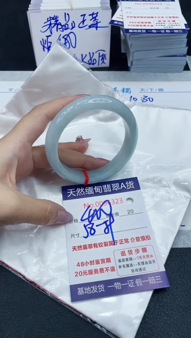 【闪购商品】翡翠手镯未镶嵌111111111111