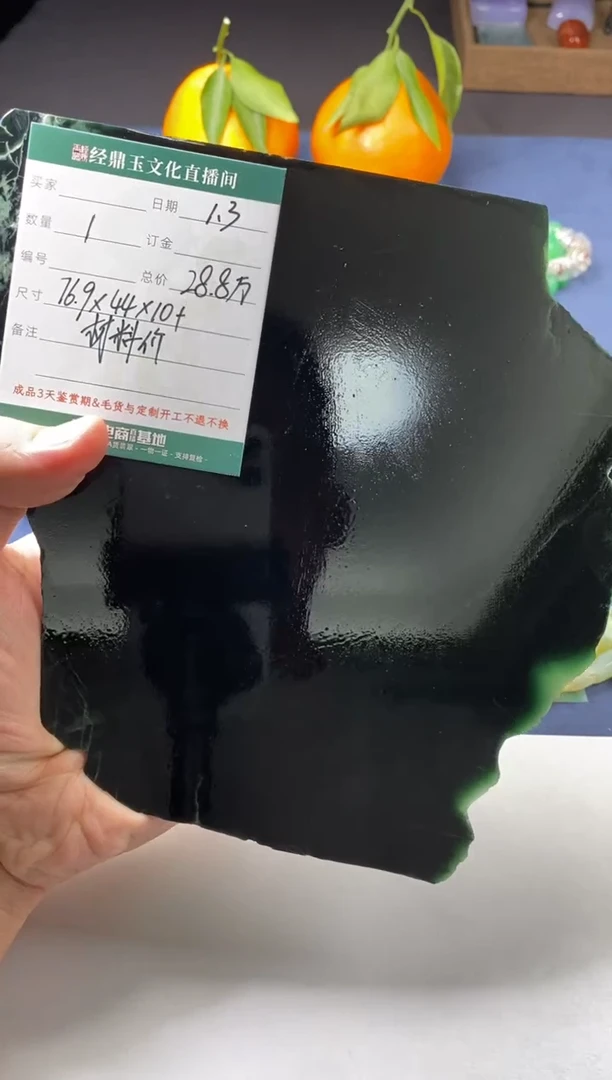 未镶嵌定制翡翠材料