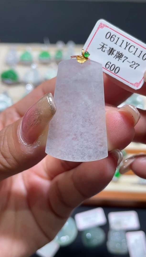 翡翠挂件18K金镶嵌0611YC110