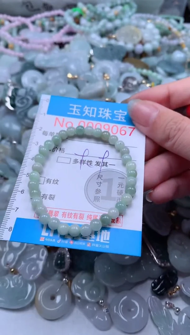翡翠未镶嵌吊坠(不含链)9067