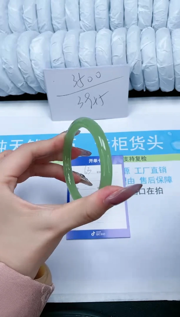 【闪购商品】石英质玉手镯未镶嵌63-58.5