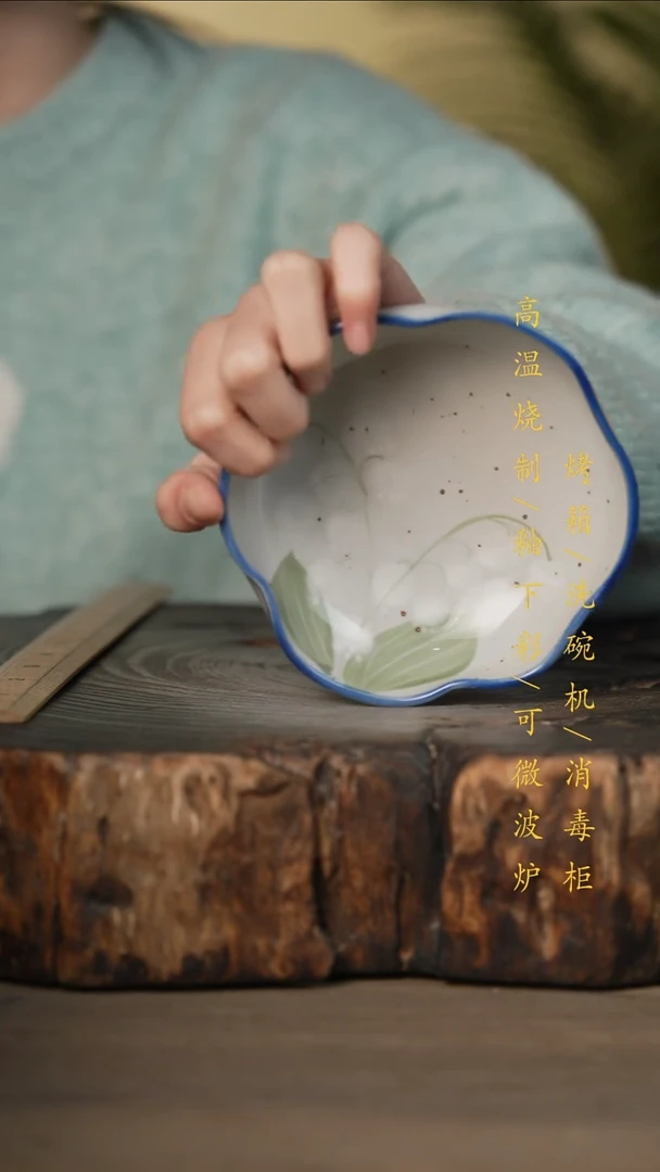 瓷片景德镇高温釉下彩可微波烤箱洗碗机