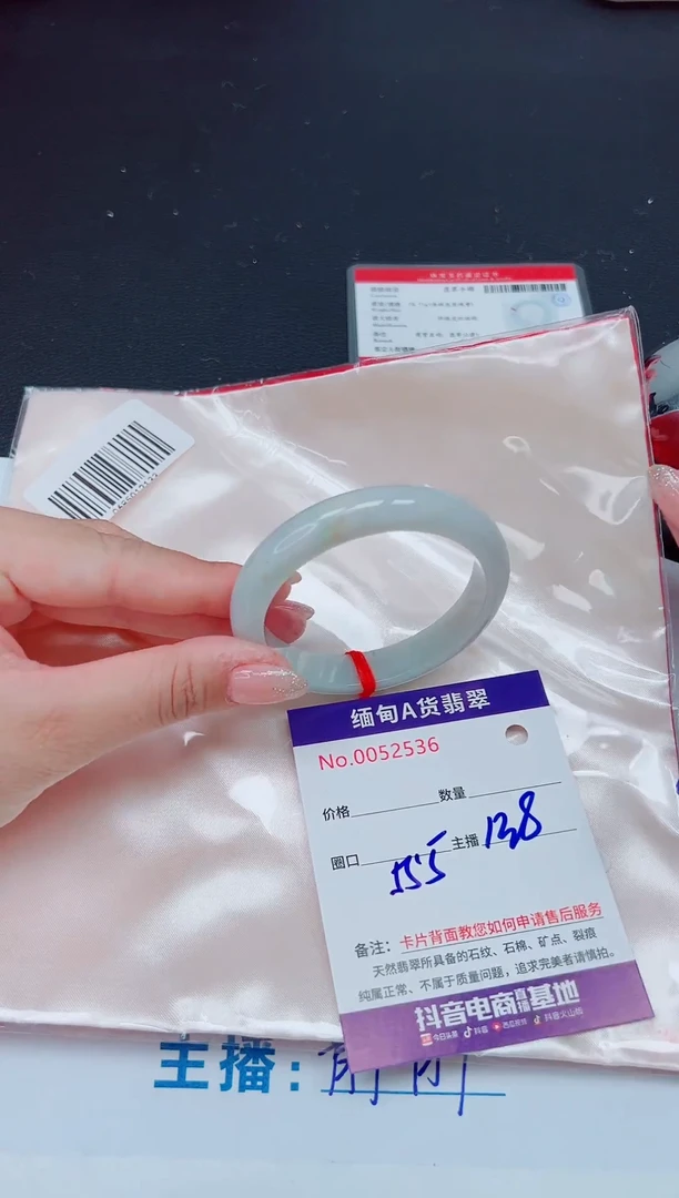 未镶嵌手镯翡翠11