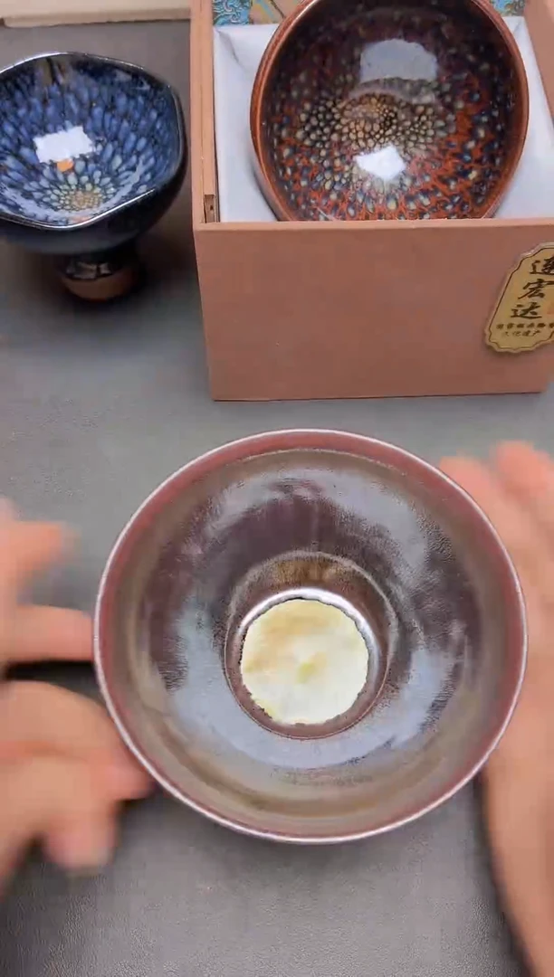 茶盏              46
