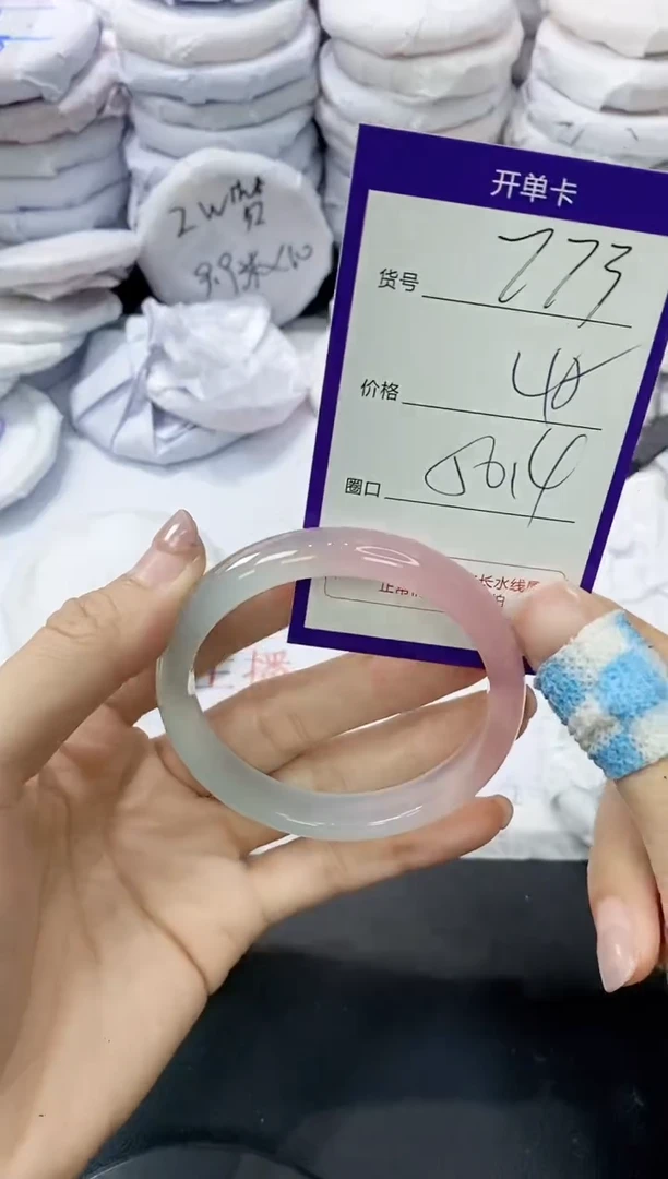 玛瑙/玉髓手镯未镶嵌773