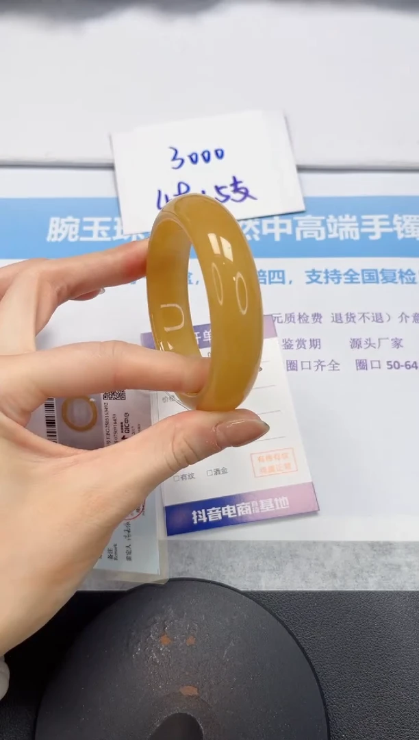 石英质玉手镯未镶嵌V19-57.8