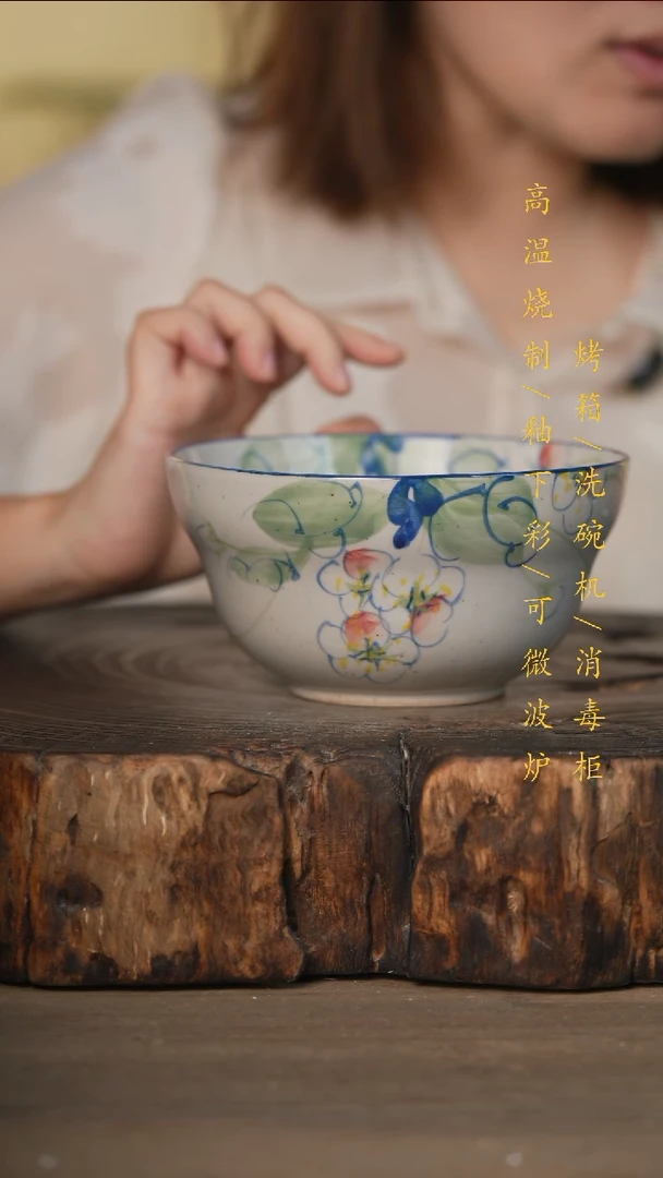 瓷片景德镇高温釉下彩可微波烤箱洗碗机