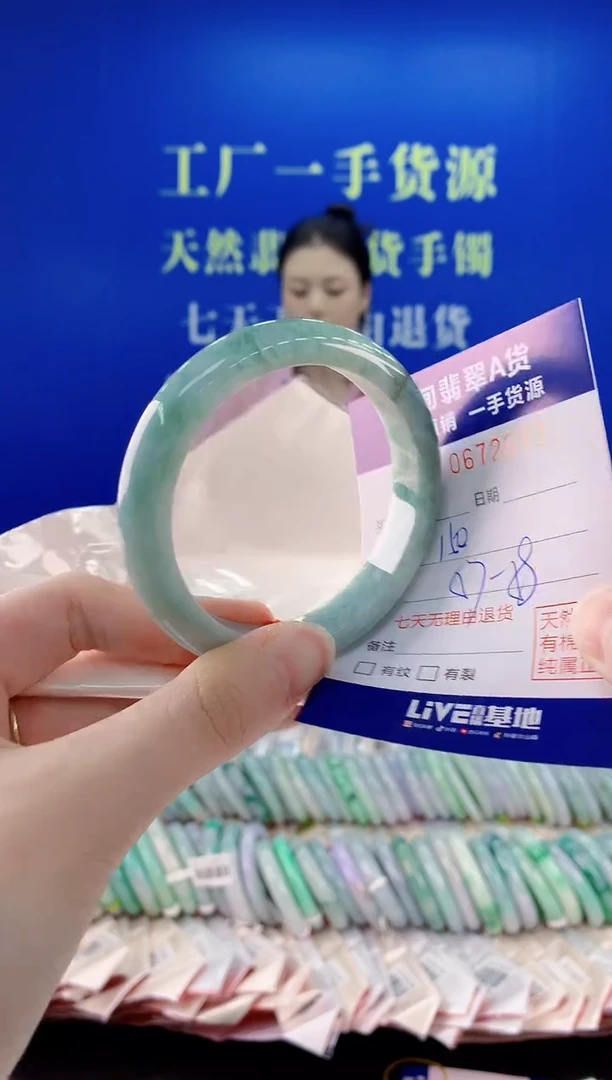 未镶嵌手镯翡翠73