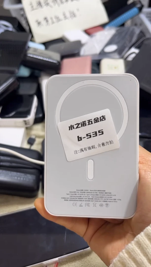 1m?**?数码周边b-535