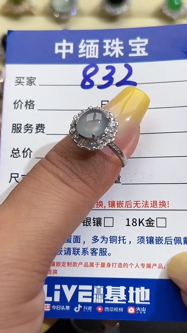 银S925镶嵌戒指翡翠缅甸天然A货翡翠S925银镶嵌
