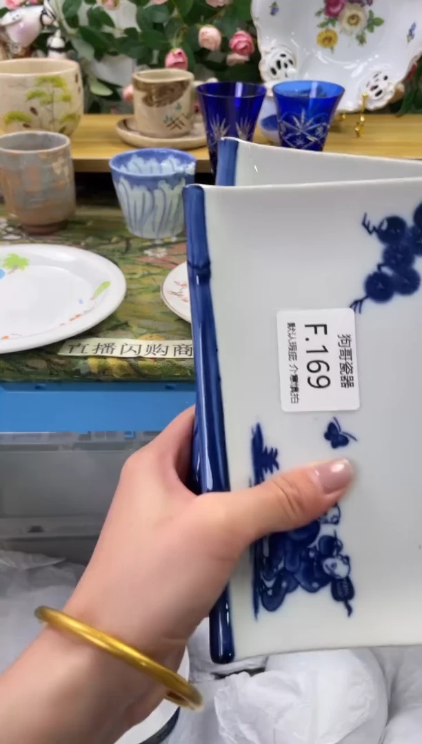 瓷片169+2闪购库存默认一件默认微瑕慎拍