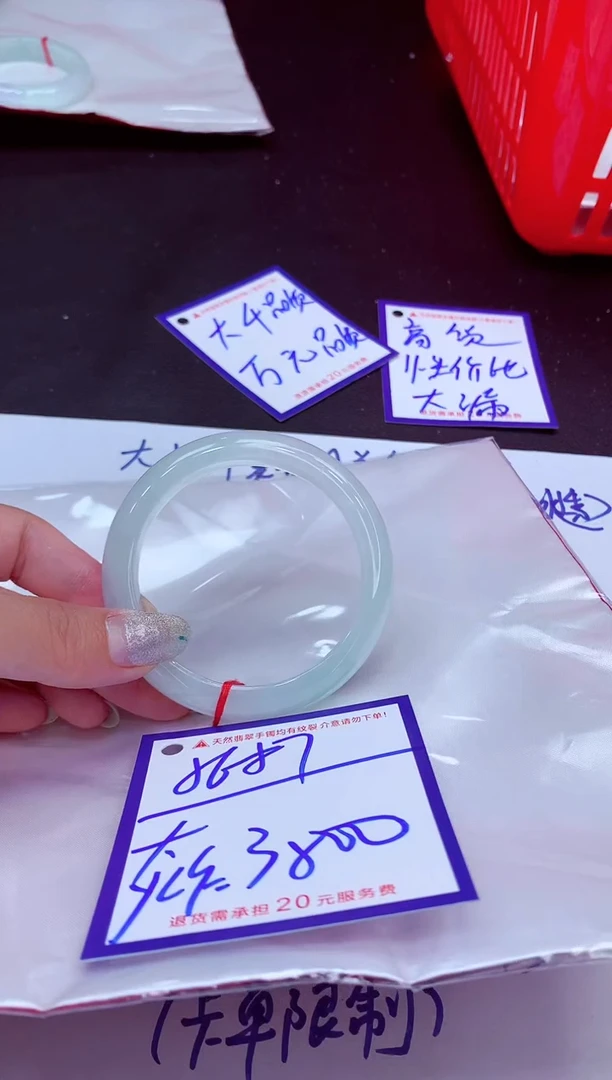 翡翠手镯未镶嵌11111111