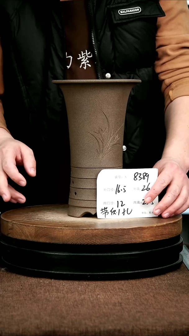 紫砂花盆花卉园艺8389