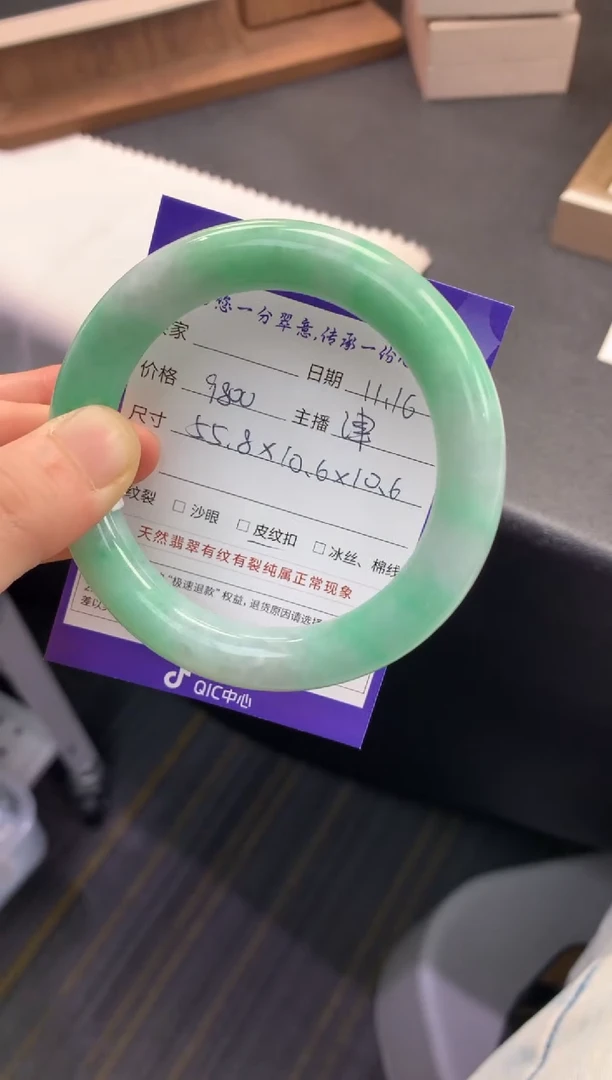未镶嵌手镯翡翠退货需手镯吊牌标签完好