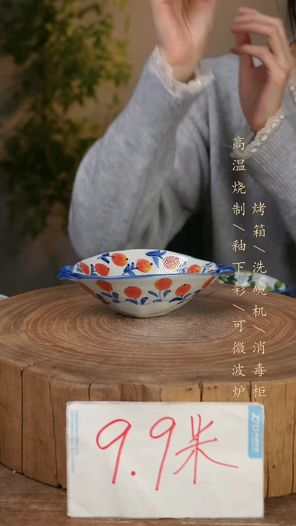 碗瓷景德镇手工手绘高温瓷釉下彩