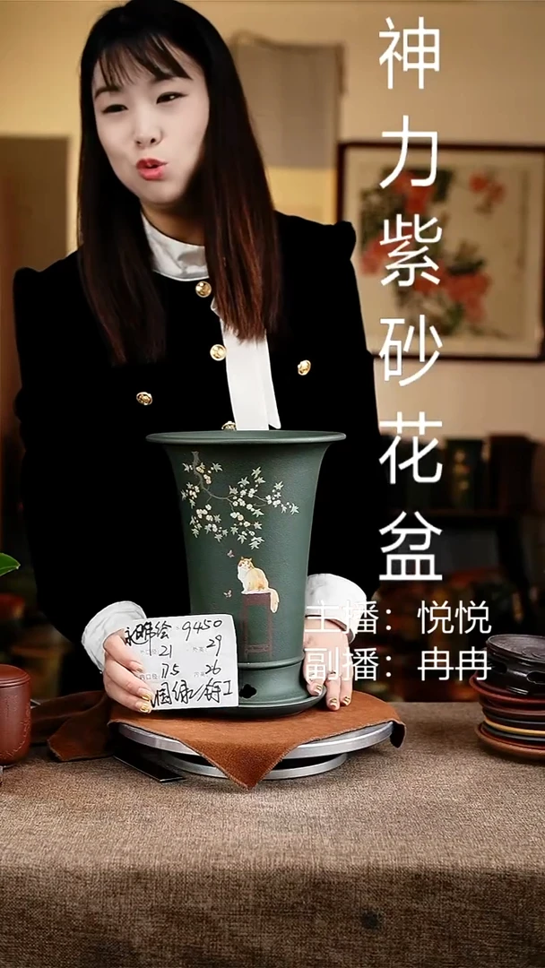 紫砂花盆花卉工艺9450+z果绿
