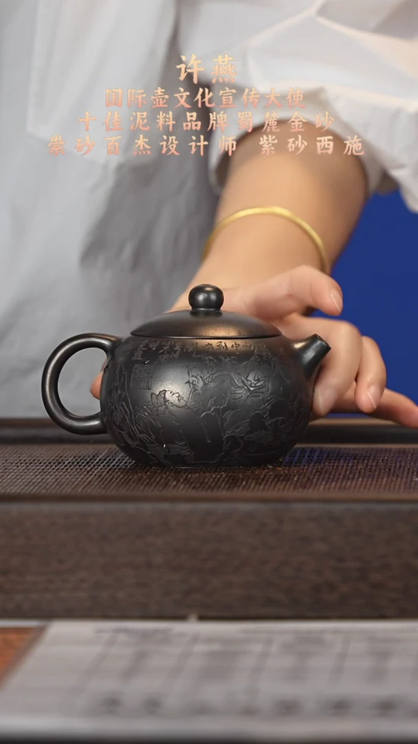 茶壶紫砂宜兴紫砂壶xy2536