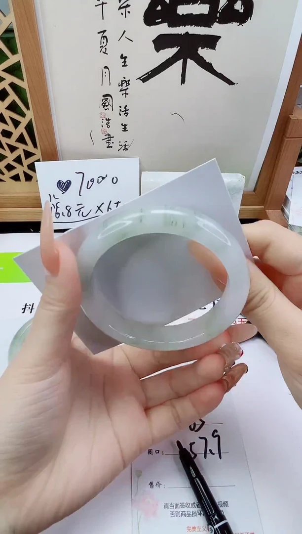 未镶嵌手镯石英质玉265-57/58