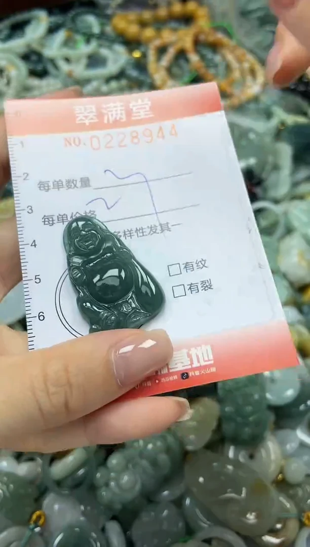 颈饰未镶嵌翡翠闪购0228944