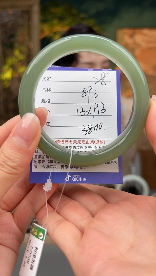 和田玉手镯未镶嵌28微色差