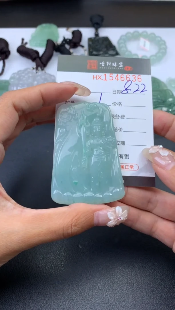 未镶嵌挂件翡翠哈轩 挂件1