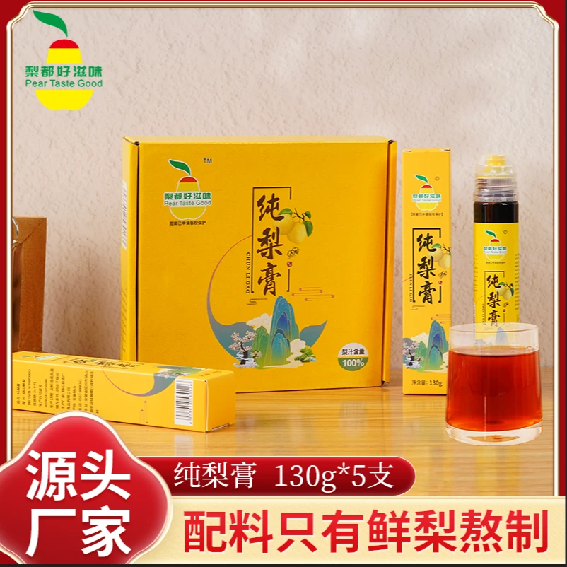 梨都好滋味砀山秋梨膏老人孩子可食古法熬制