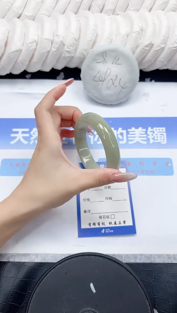 未镶嵌手镯石英质玉154-57