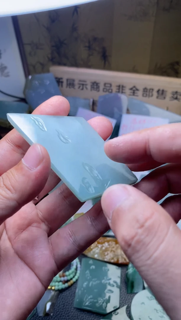 未镶嵌定制翡翠文**学翡翠