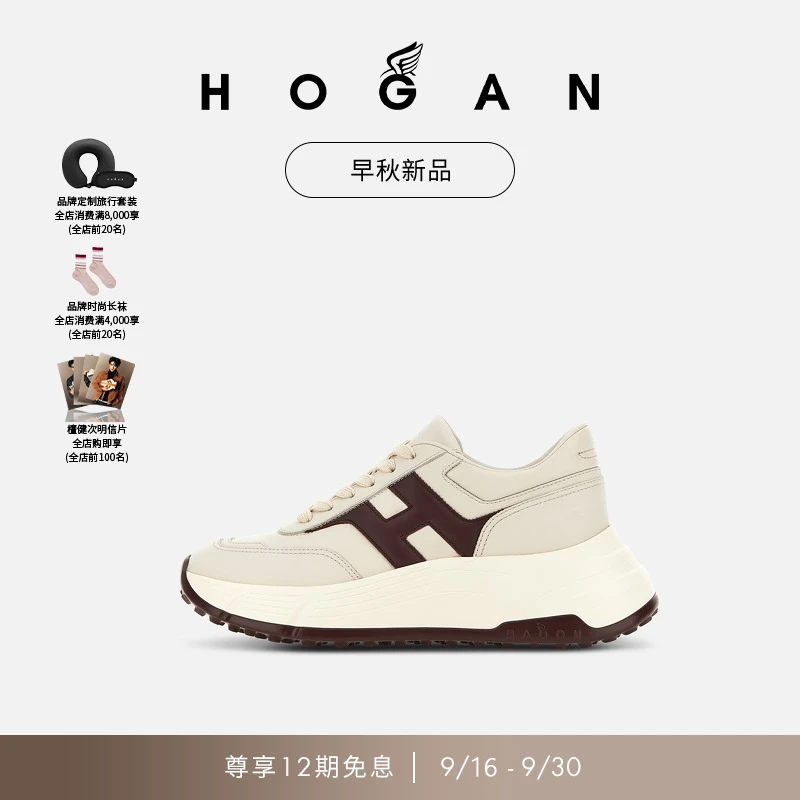 【檀健次同款系列】HOGAN女鞋早秋新品H Patch系列厚底鞋休闲鞋