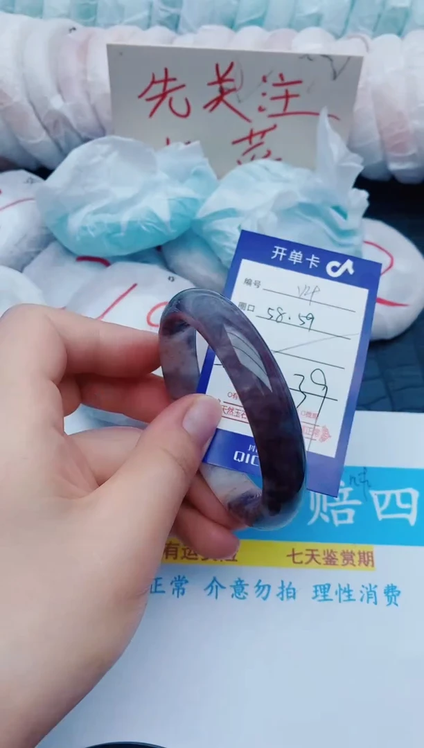 石英质玉手镯未镶嵌y29+58-59