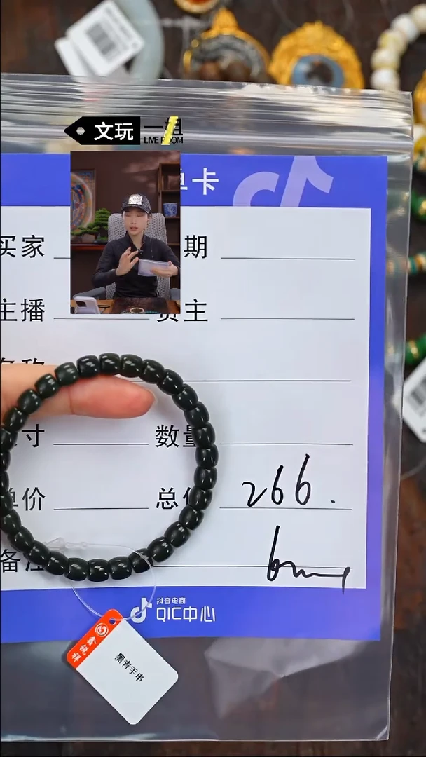 【闪购商品】和田玉珠宝奇石未镶嵌玉