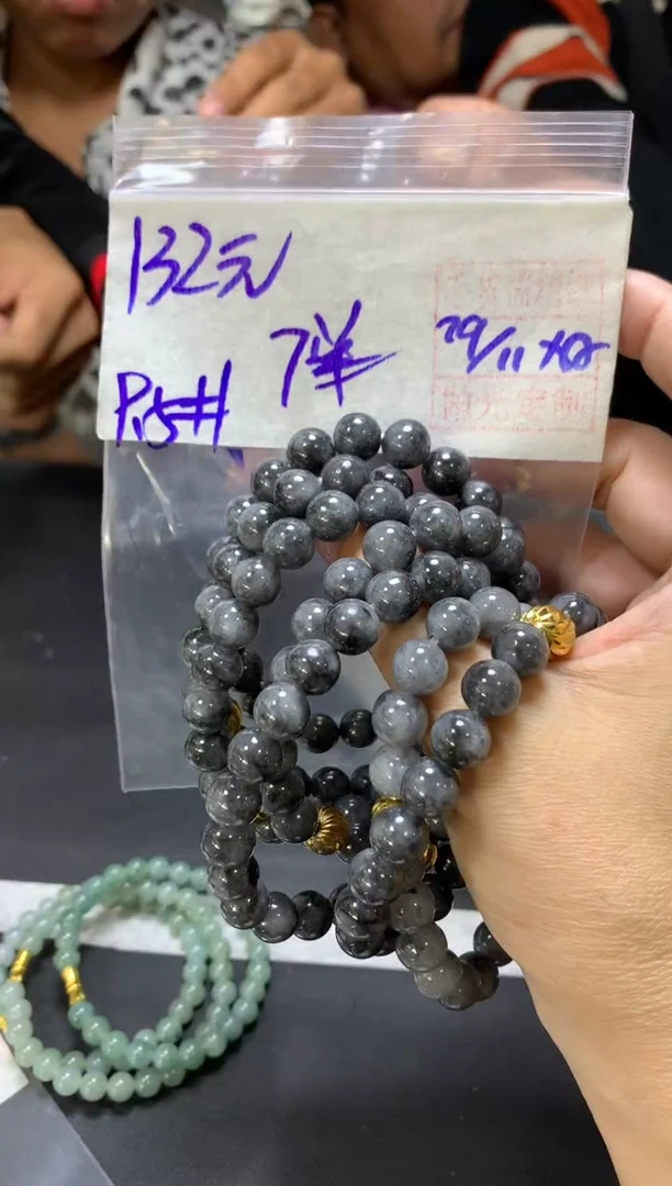 未镶嵌定制翡翠全9串9.5#132元多样性拍一发一毛货需抛光