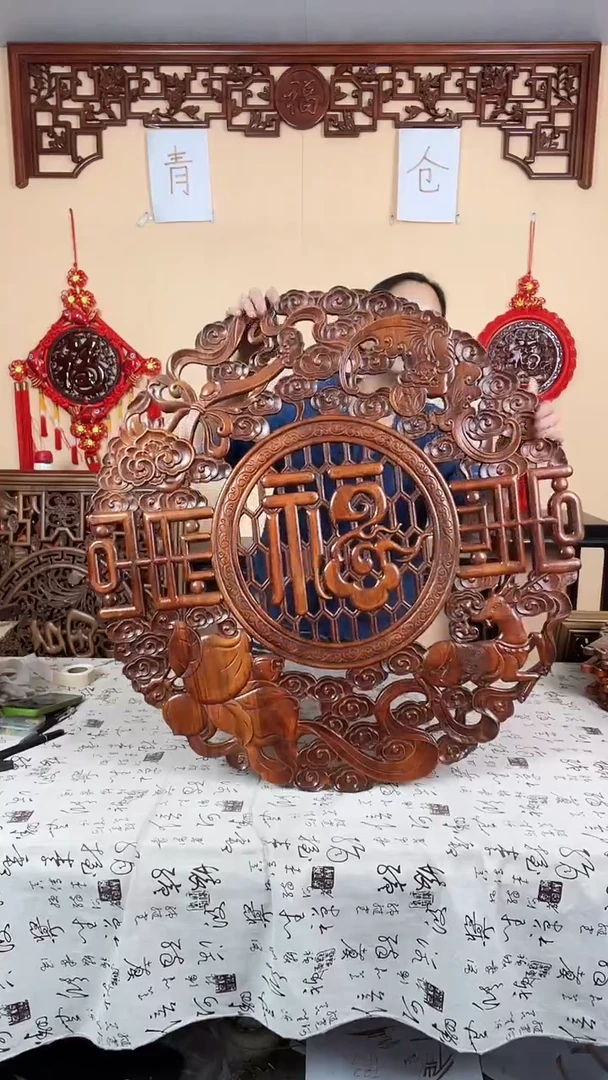 香樟木默认微瑕清仓处理，介意勿拍直径78公分祥云福