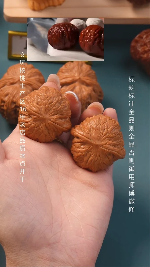 把件文玩核桃39铁锤妹妹全品6号