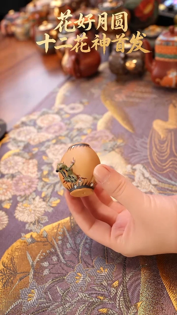 茶壶紫砂莲藕金蟾