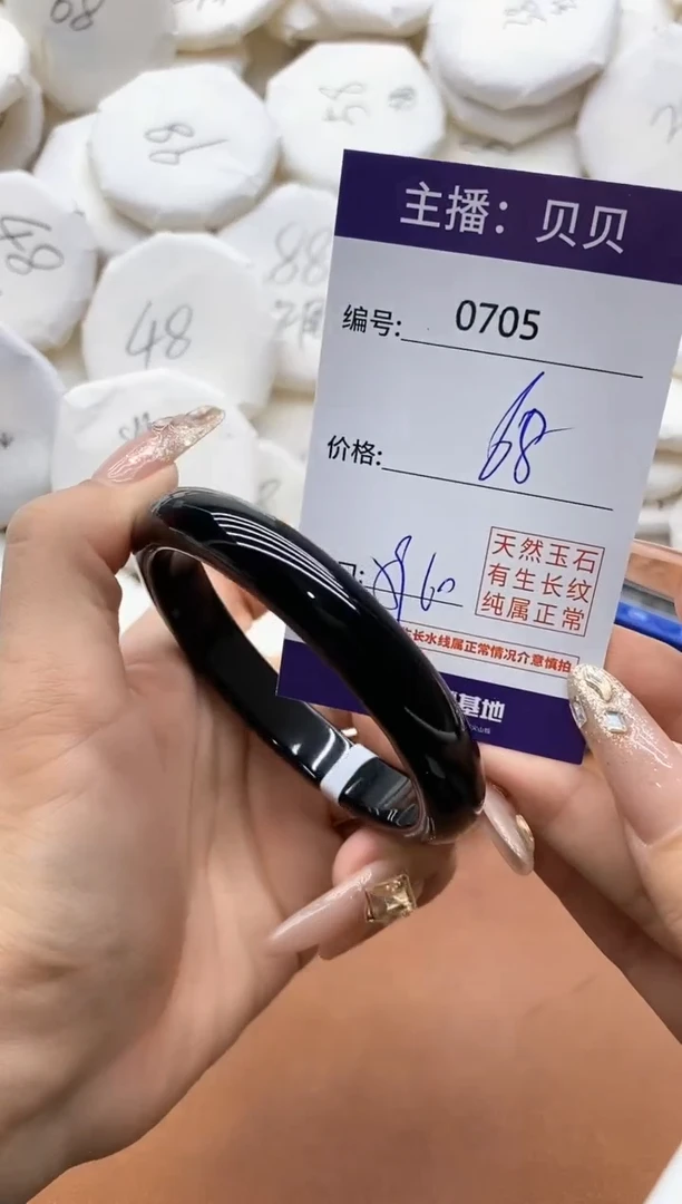 【闪购商品】玛瑙/玉髓手镯未镶嵌0705