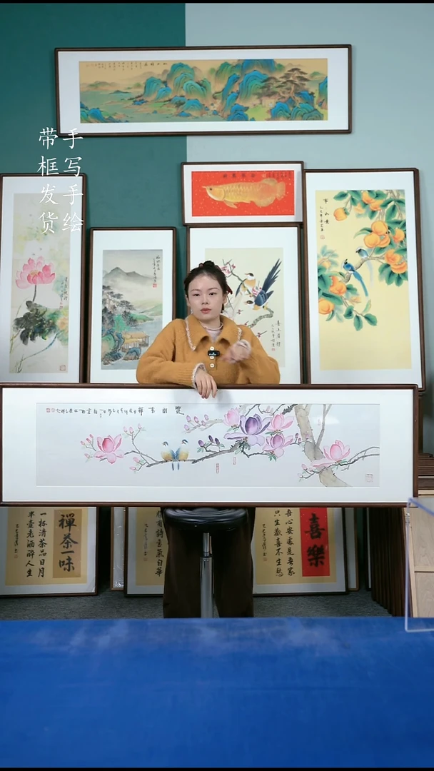 国画78玉兰50*165