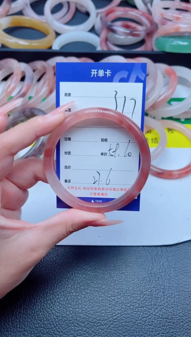 未镶嵌手镯石英质玉317-60