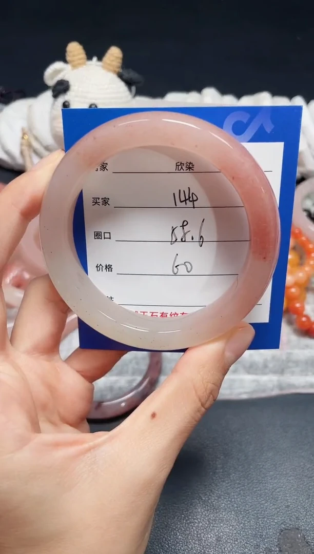 未镶嵌石英质玉手镯144