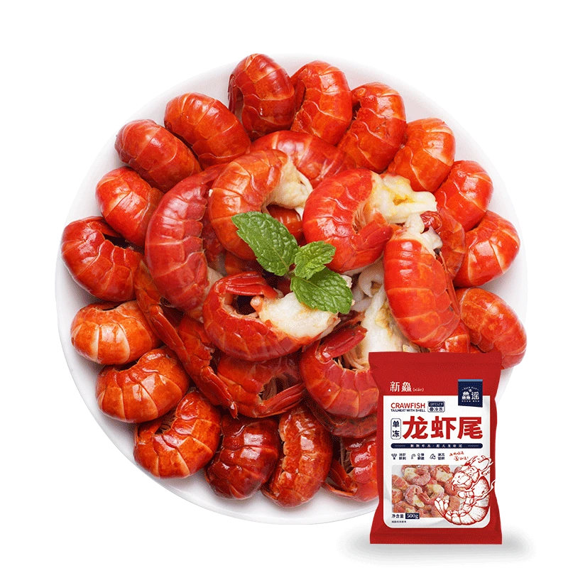 鱻谣单冻一级龙虾尾500g*1袋/2袋新鲜壳薄肉厚冷冻锁鲜去头大个