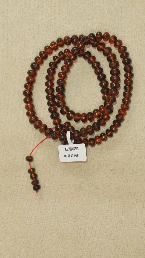 琥珀颈饰未镶嵌8M药珀9-14