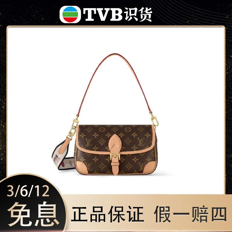 99新 LouisVuitton/路易威登 法棍 米色/玫红肩带包